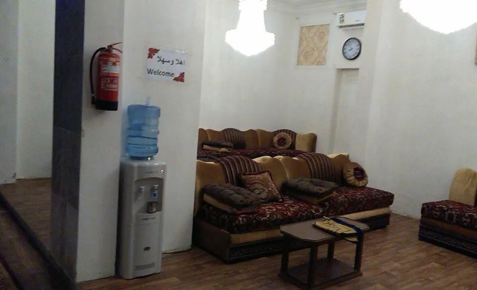 Hotel Hôtel Manazil Al Hamd à La Mecque